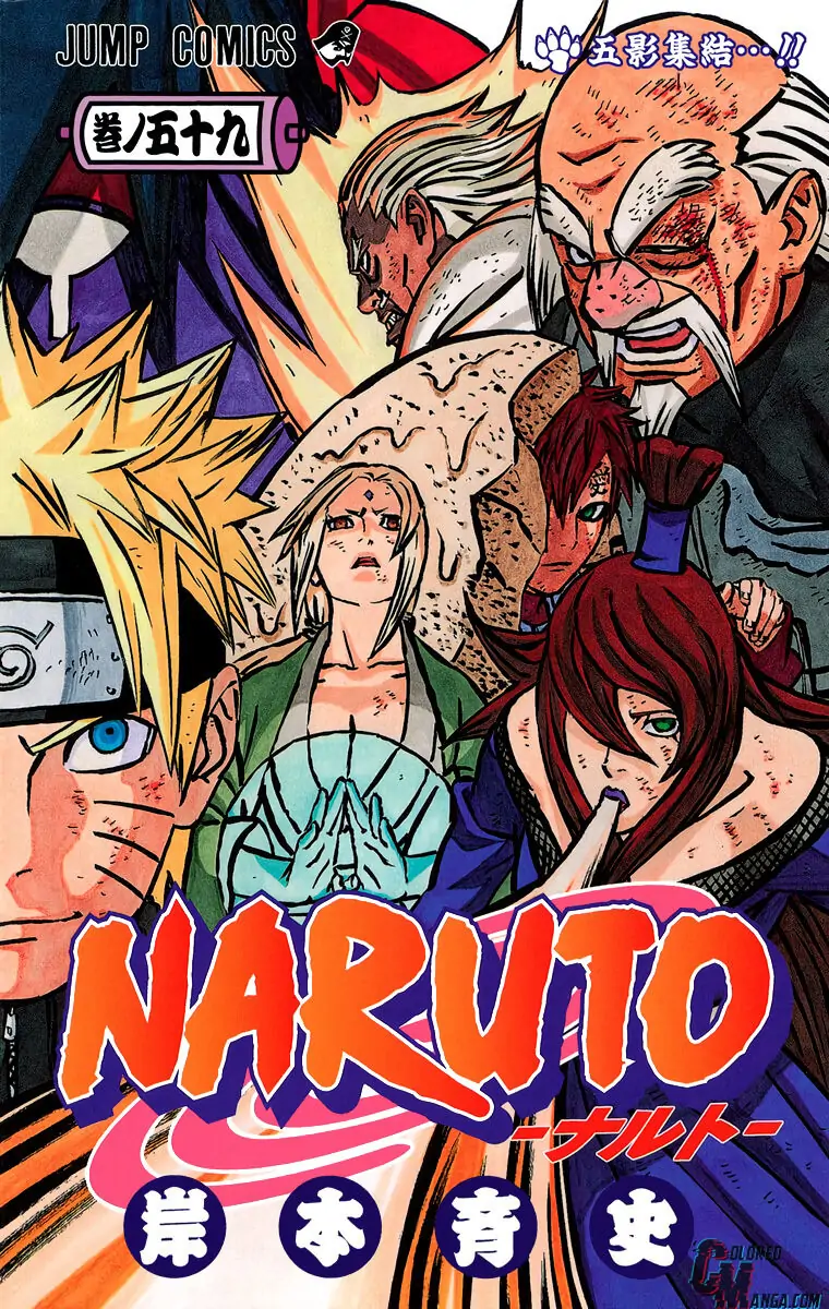 Read Naruto (Colored) EN Manga Online