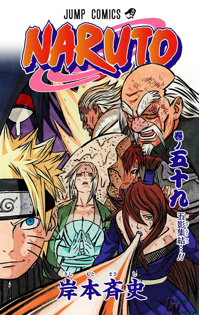 Read Naruto (Colored) EN Manga Online