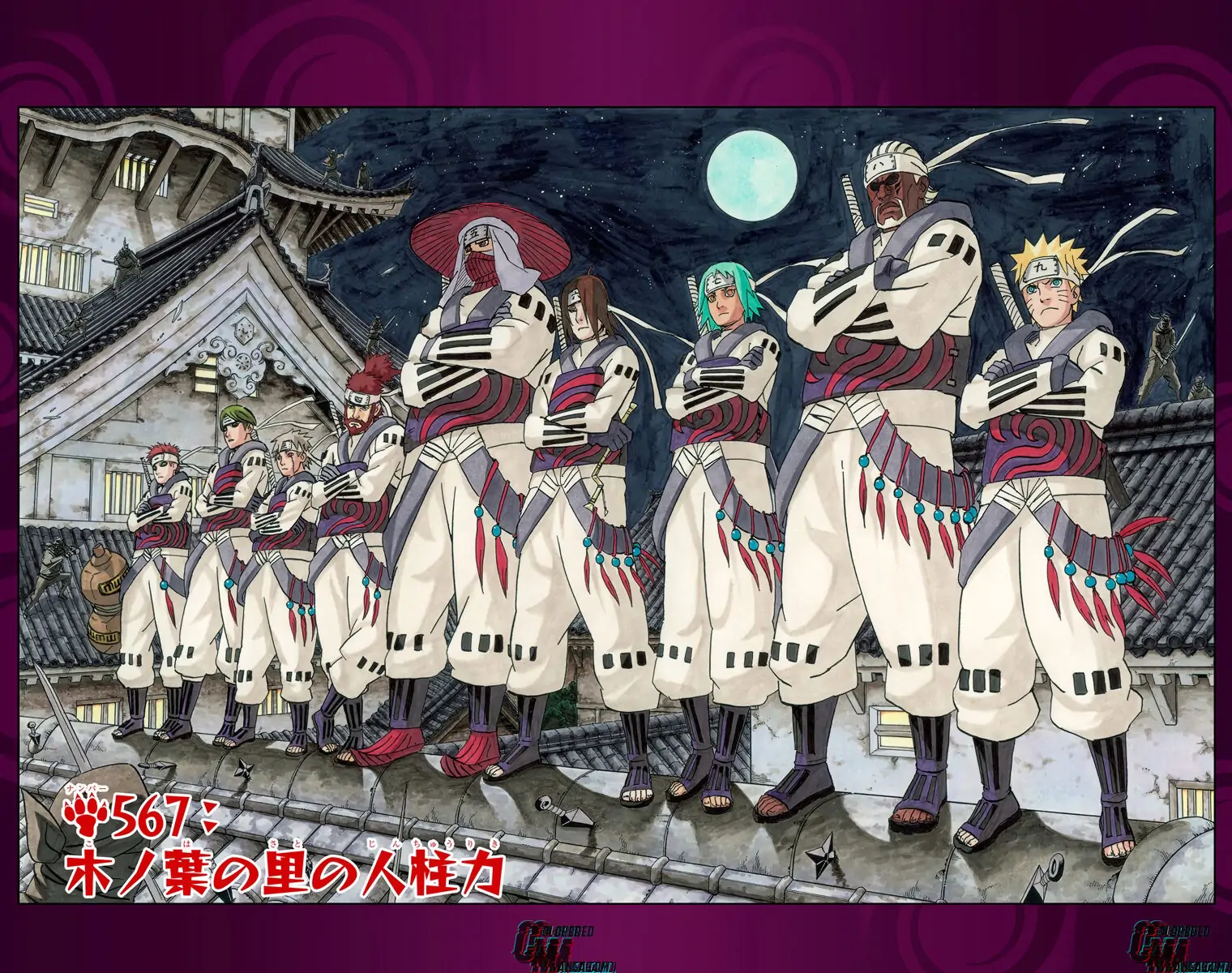 Read Naruto (Colored) EN Manga Online