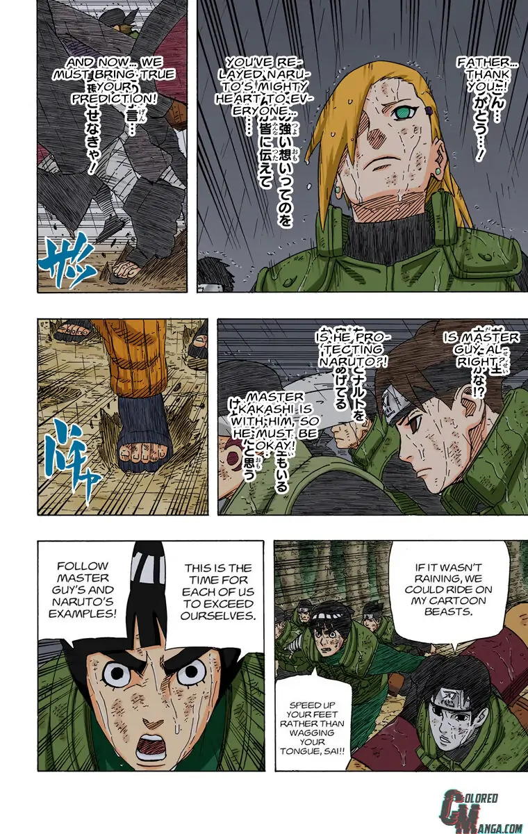 Read Naruto (Colored) EN Manga Online