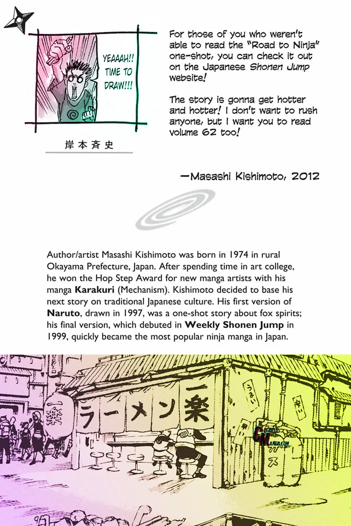 Read Naruto (Colored) EN Manga Online