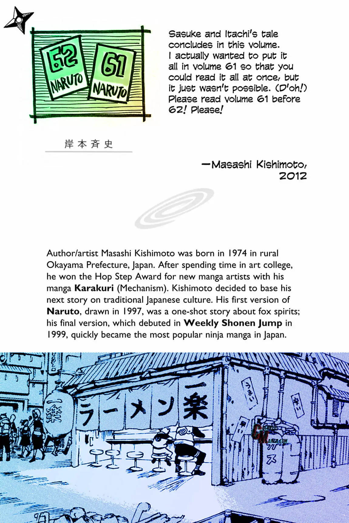 Read Naruto (Colored) EN Manga Online