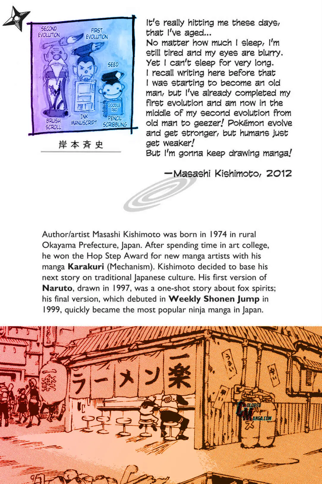 Read Naruto (Colored) EN Manga Online