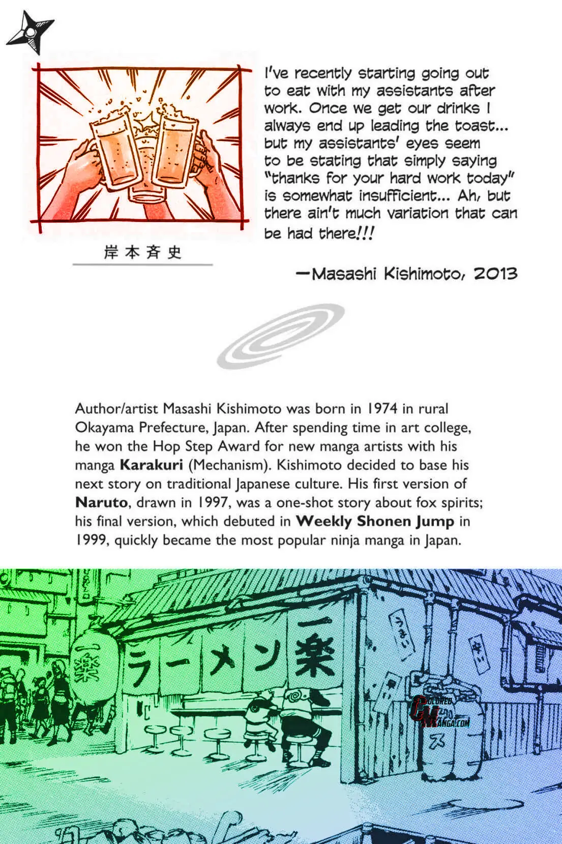 Read Naruto (Colored) EN Manga Online