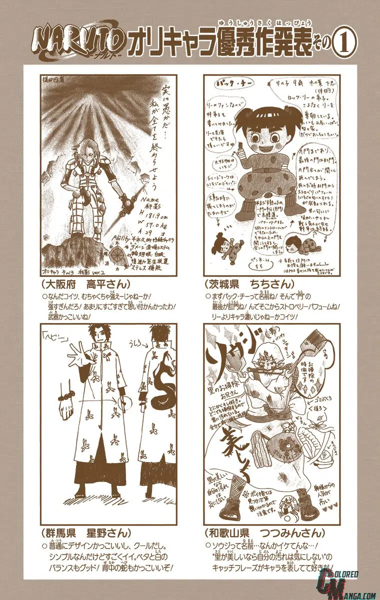 Read Naruto (Colored) EN Manga Online