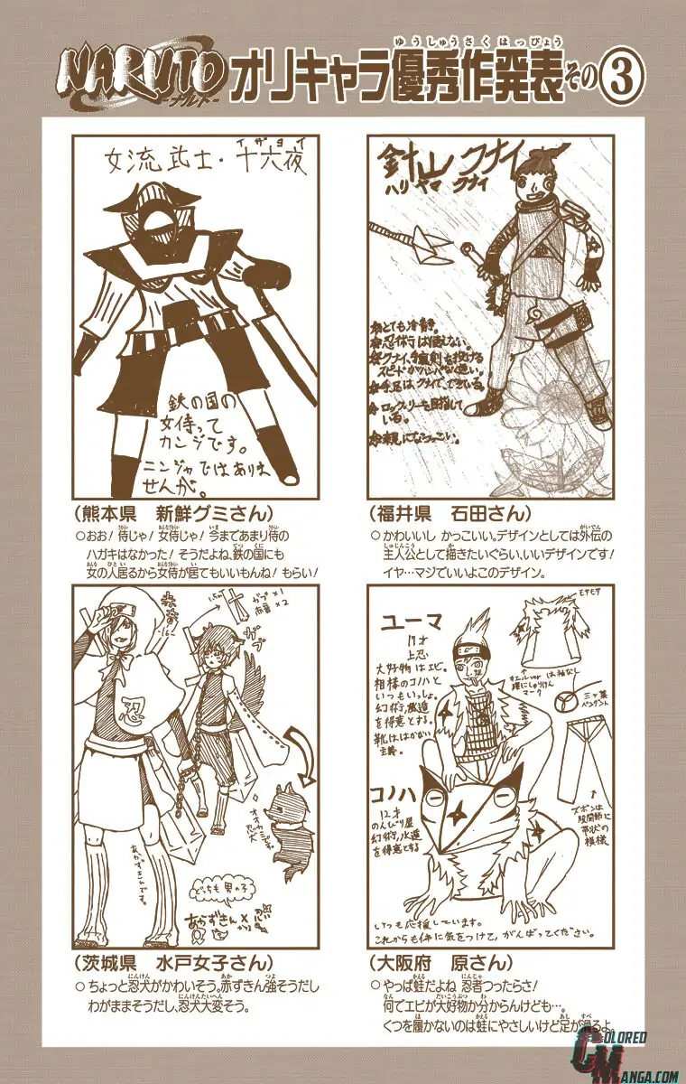 Read Naruto (Colored) EN Manga Online