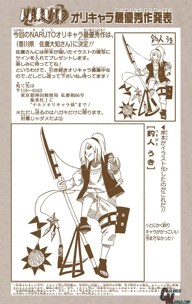 Read Naruto (Colored) EN Manga Online