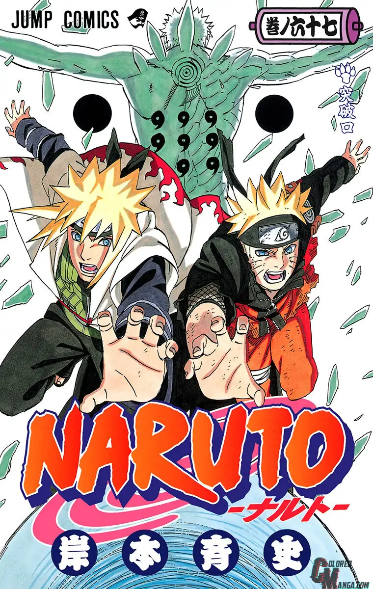 Read Naruto (Colored) EN Manga Online