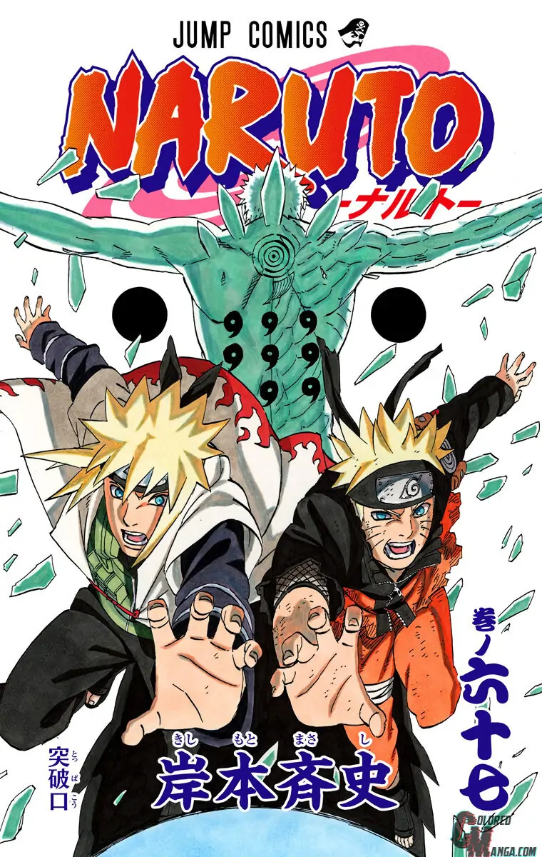 Read Naruto (Colored) EN Manga Online