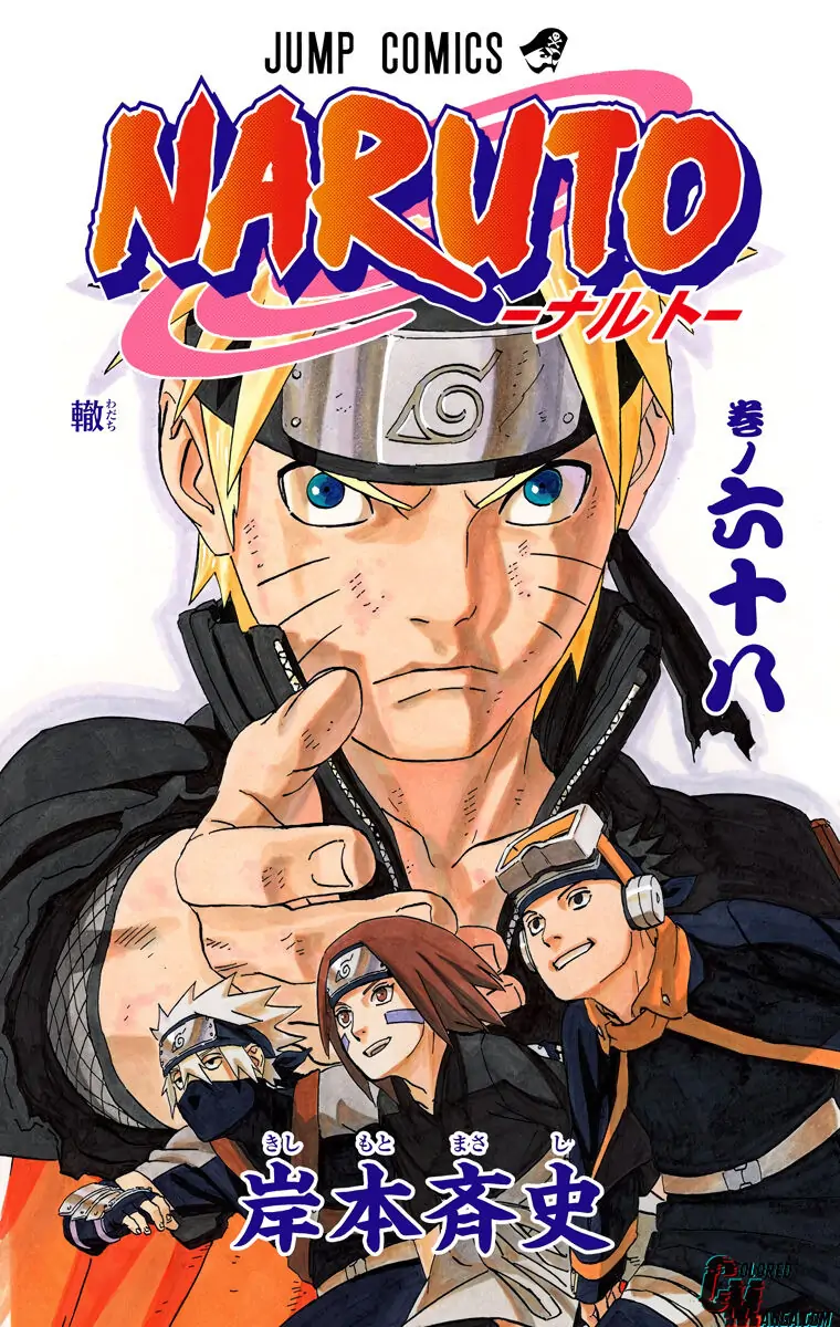 Read Naruto (Colored) EN Manga Online