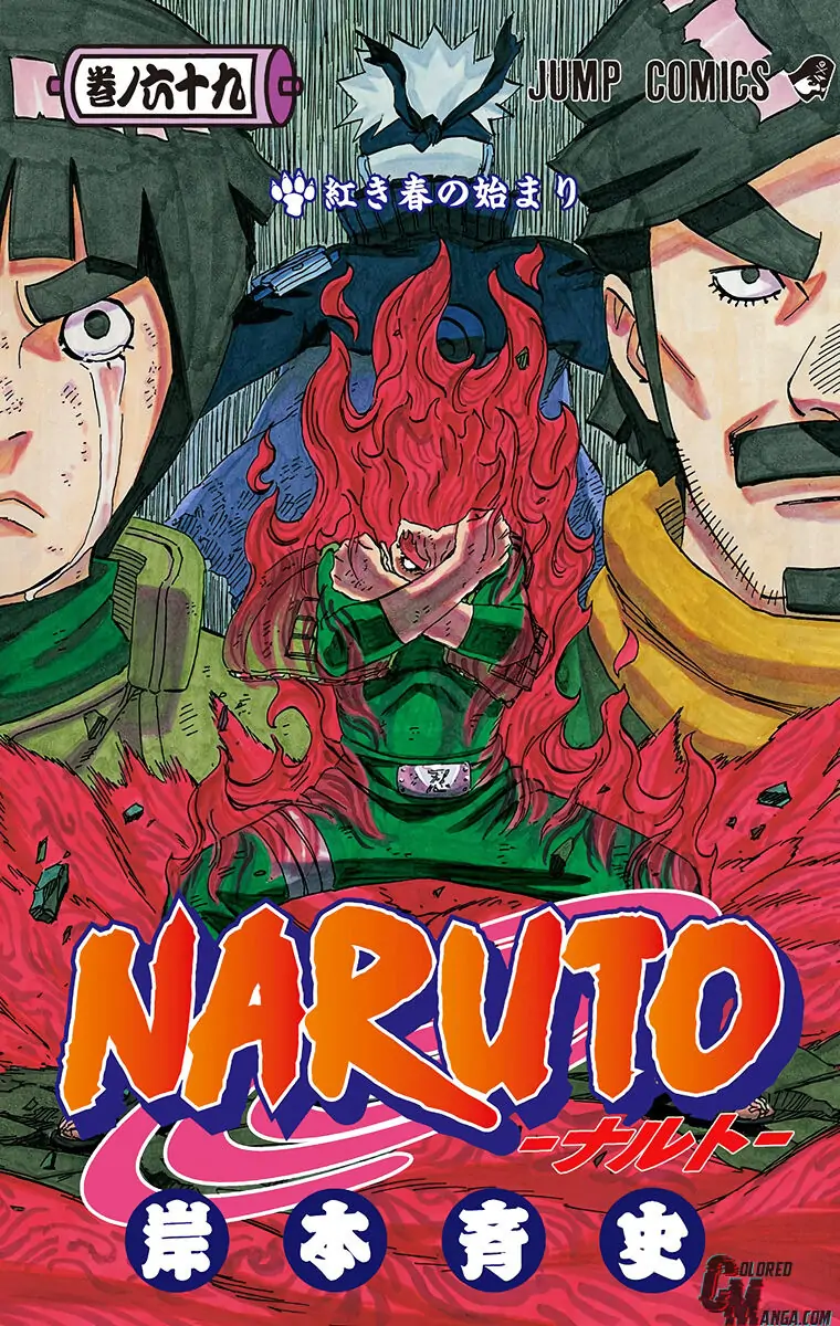 Read Naruto (Colored) EN Manga Online