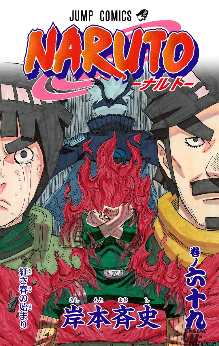 Read Naruto (Colored) EN Manga Online