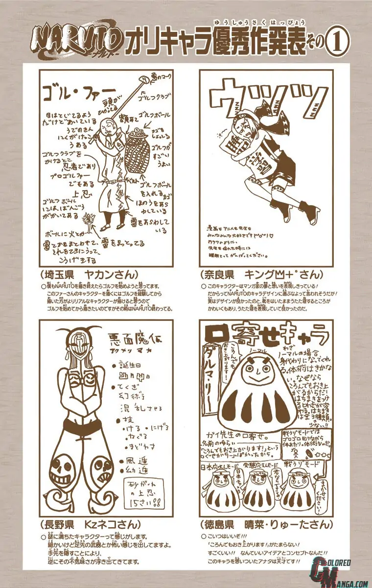 Read Naruto (Colored) EN Manga Online