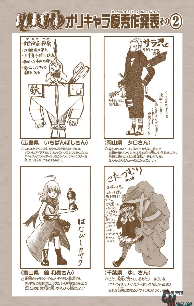 Read Naruto (Colored) EN Manga Online