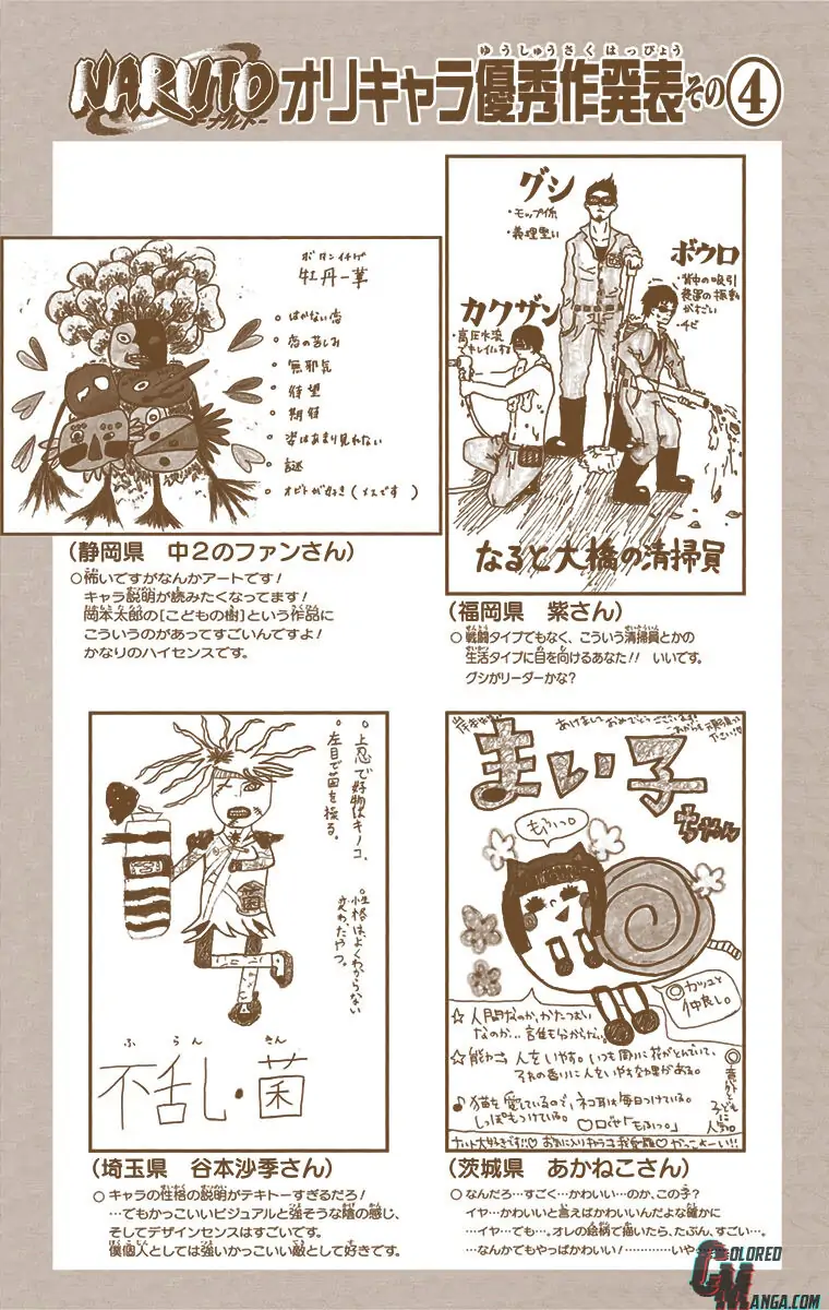 Read Naruto (Colored) EN Manga Online
