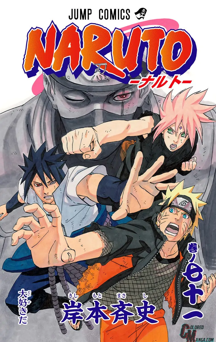 Read Naruto (Colored) EN Manga Online