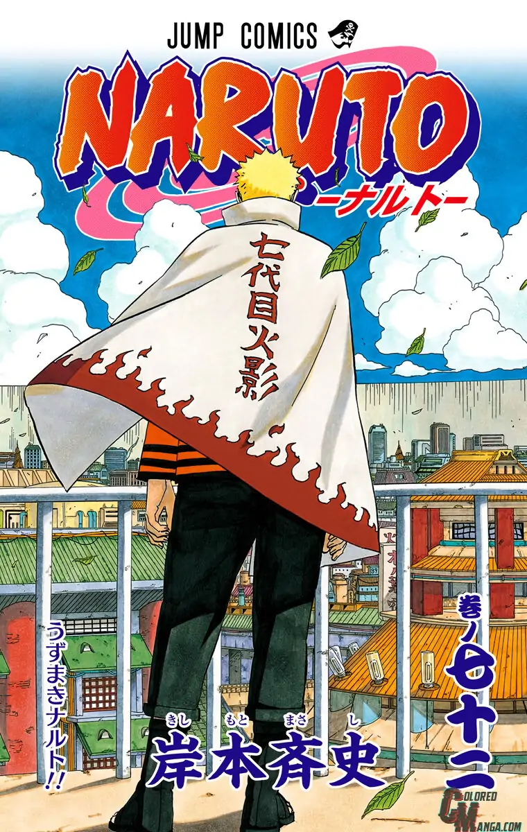 Read Naruto (Colored) EN Manga Online