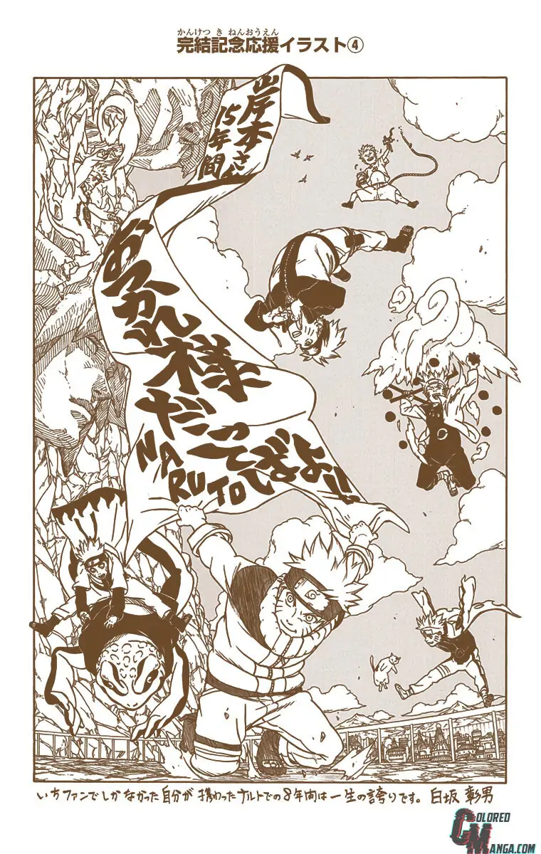Read Naruto (Colored) EN Manga Online