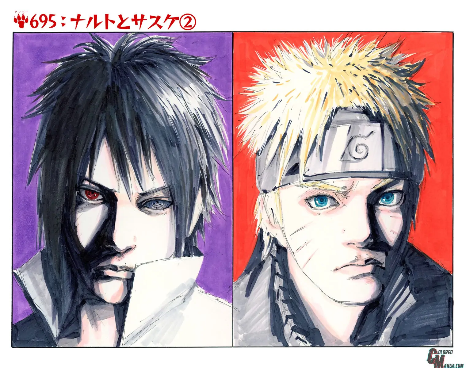 Read Naruto (Colored) EN Manga Online