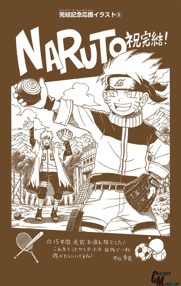 Read Naruto (Colored) EN Manga Online
