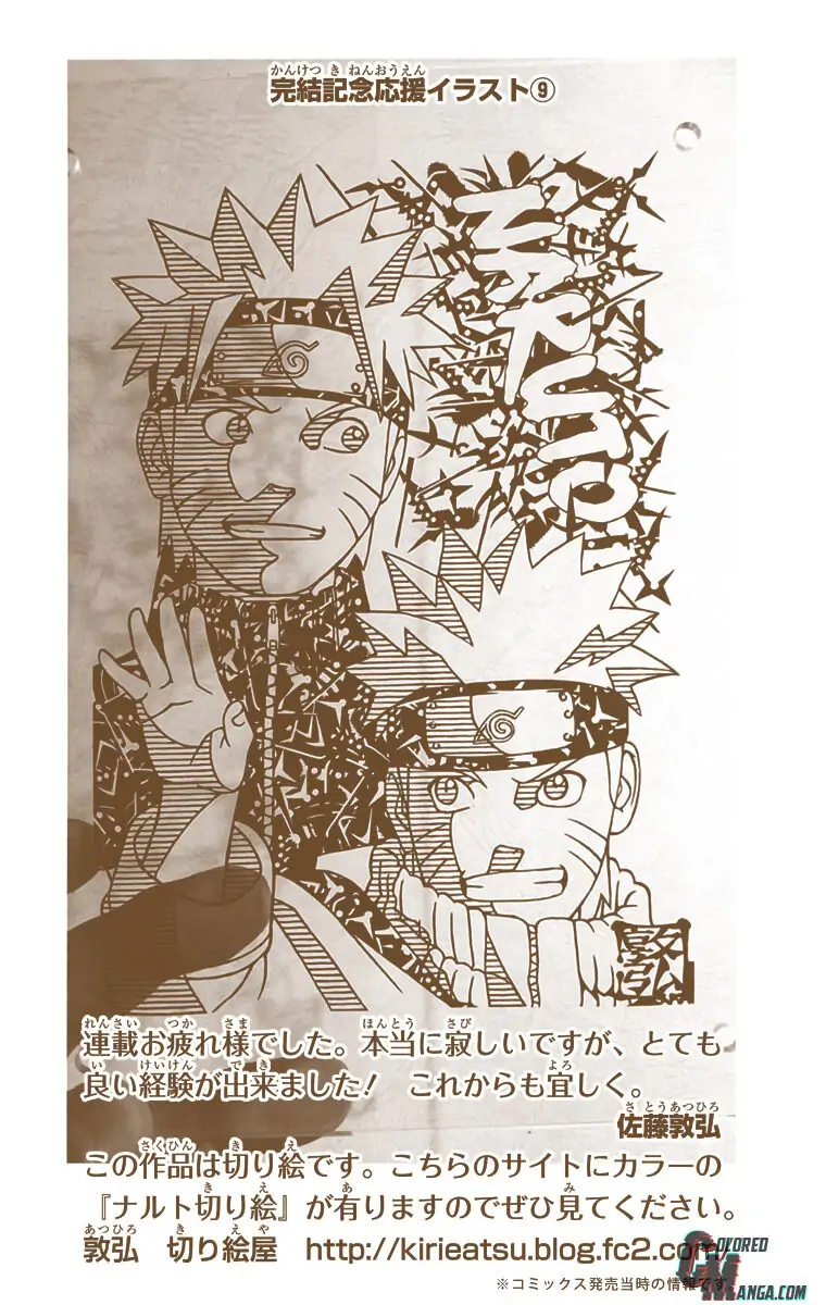 Read Naruto (Colored) EN Manga Online