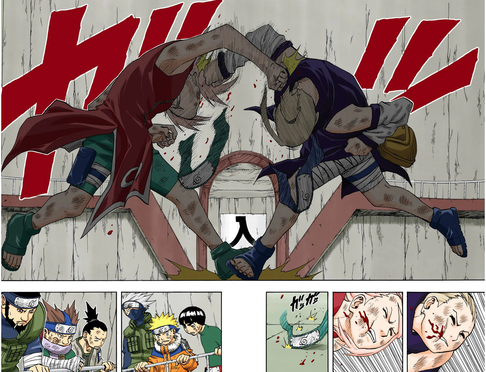 Read Naruto (Colored) EN Manga Online