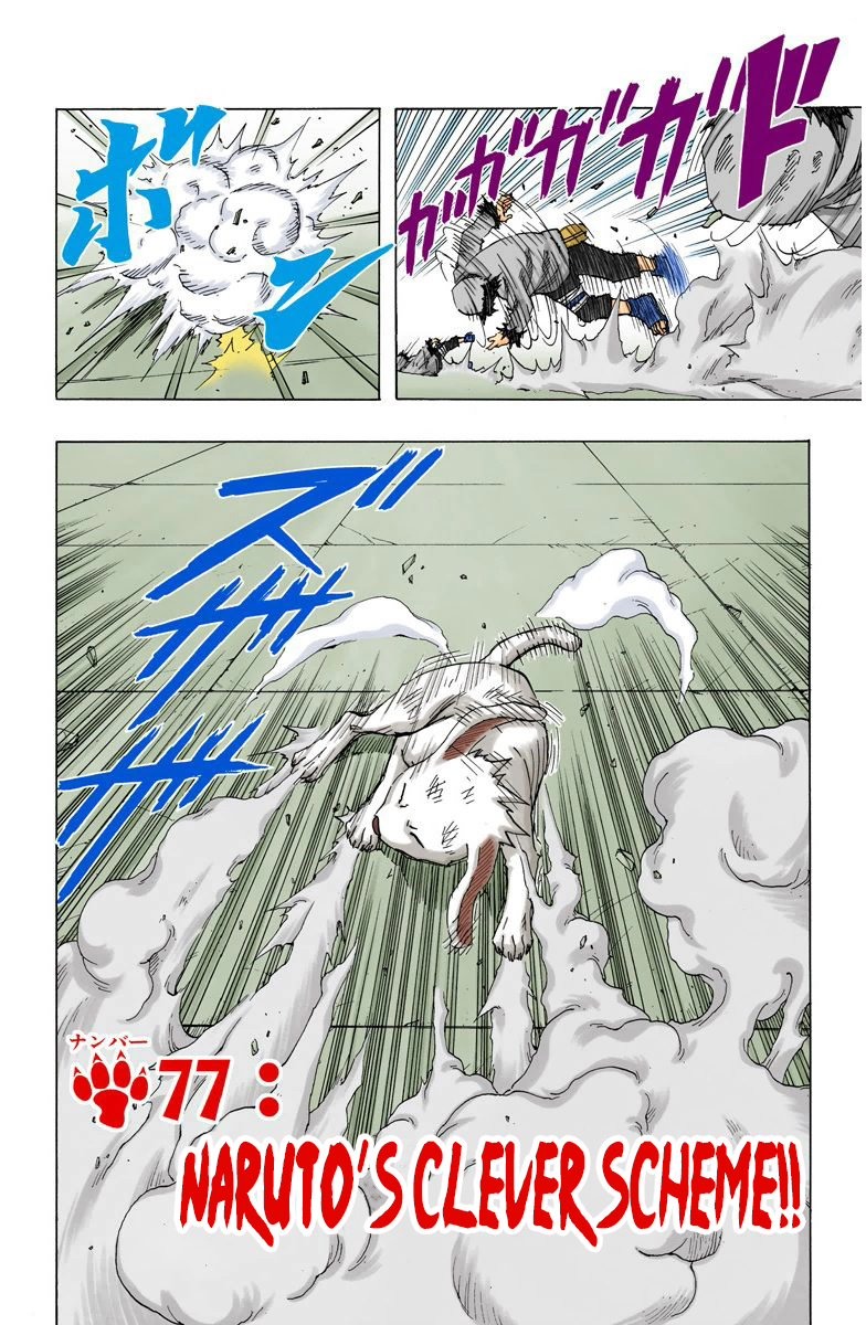 Read Naruto (Colored) EN Manga Online