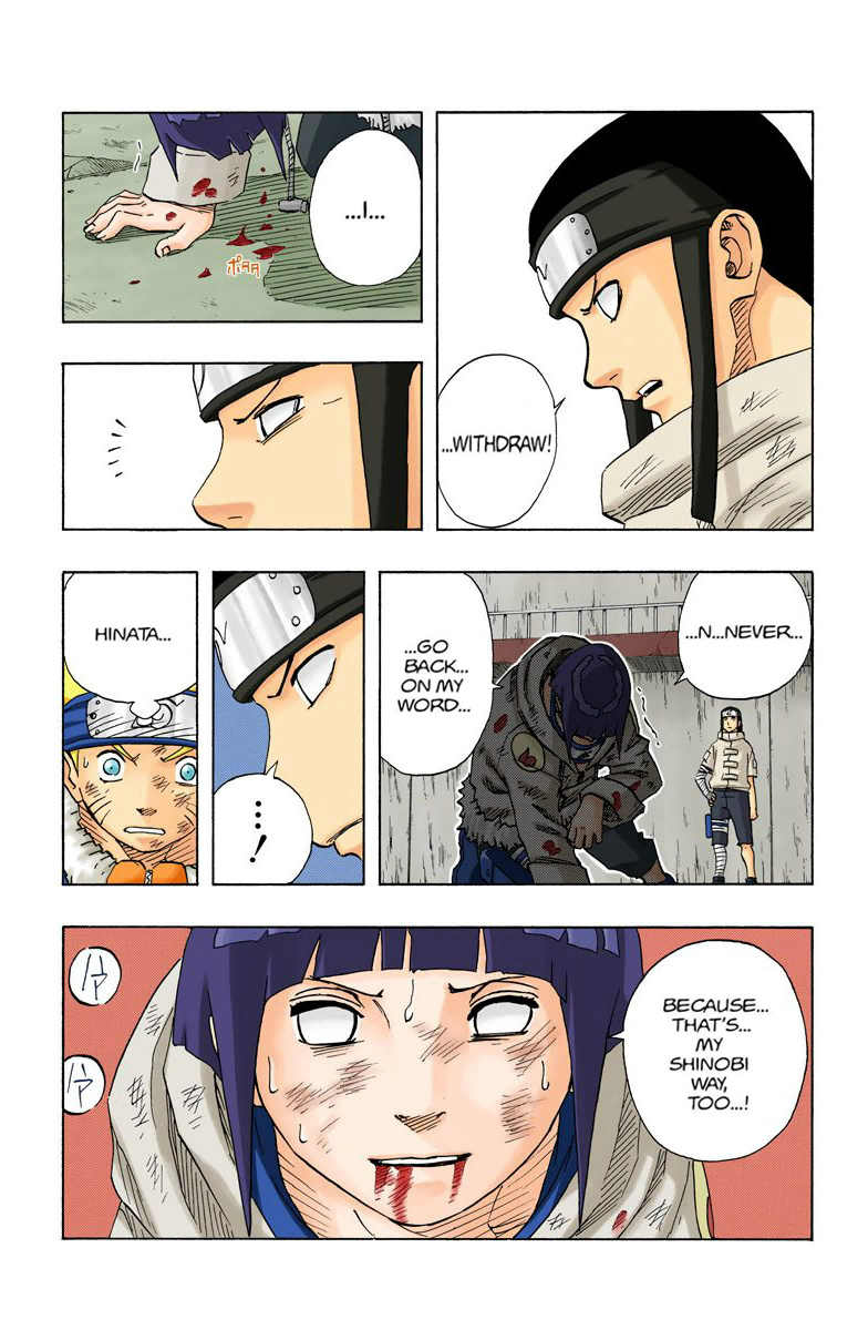 Read Naruto (Colored) EN Manga Online