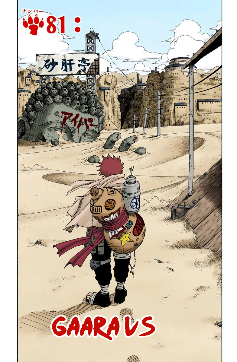 Read Naruto (Colored) EN Manga Online