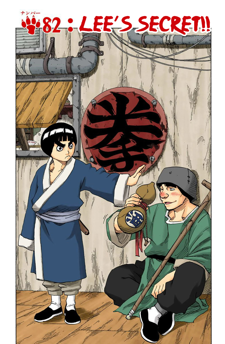 Read Naruto (Colored) EN Manga Online