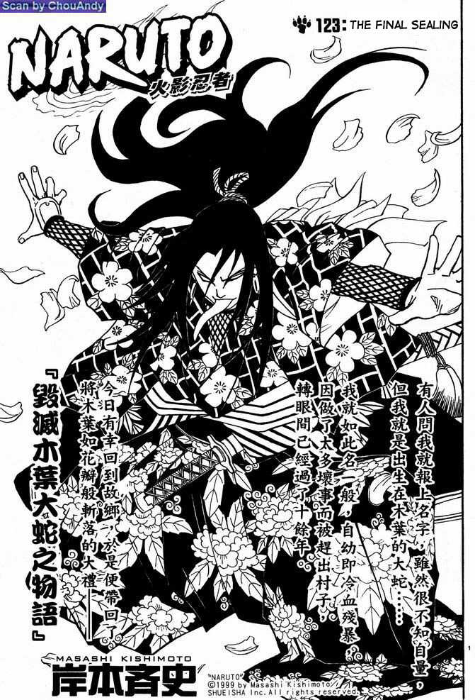 Read Naruto EN Manga Online