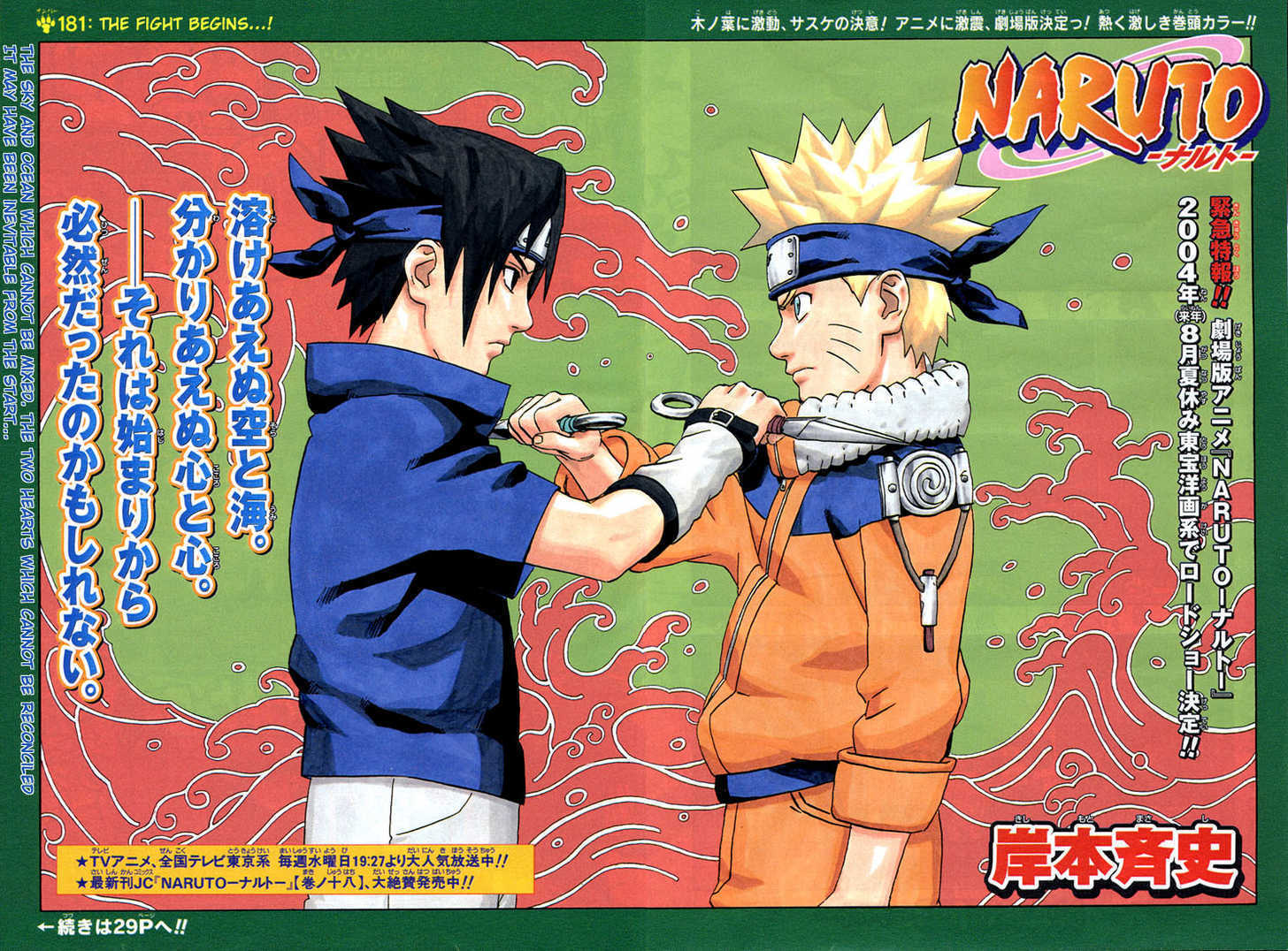 Read Naruto EN Manga Online