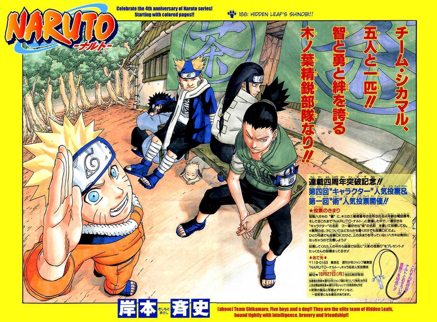 Read Naruto EN Manga Online