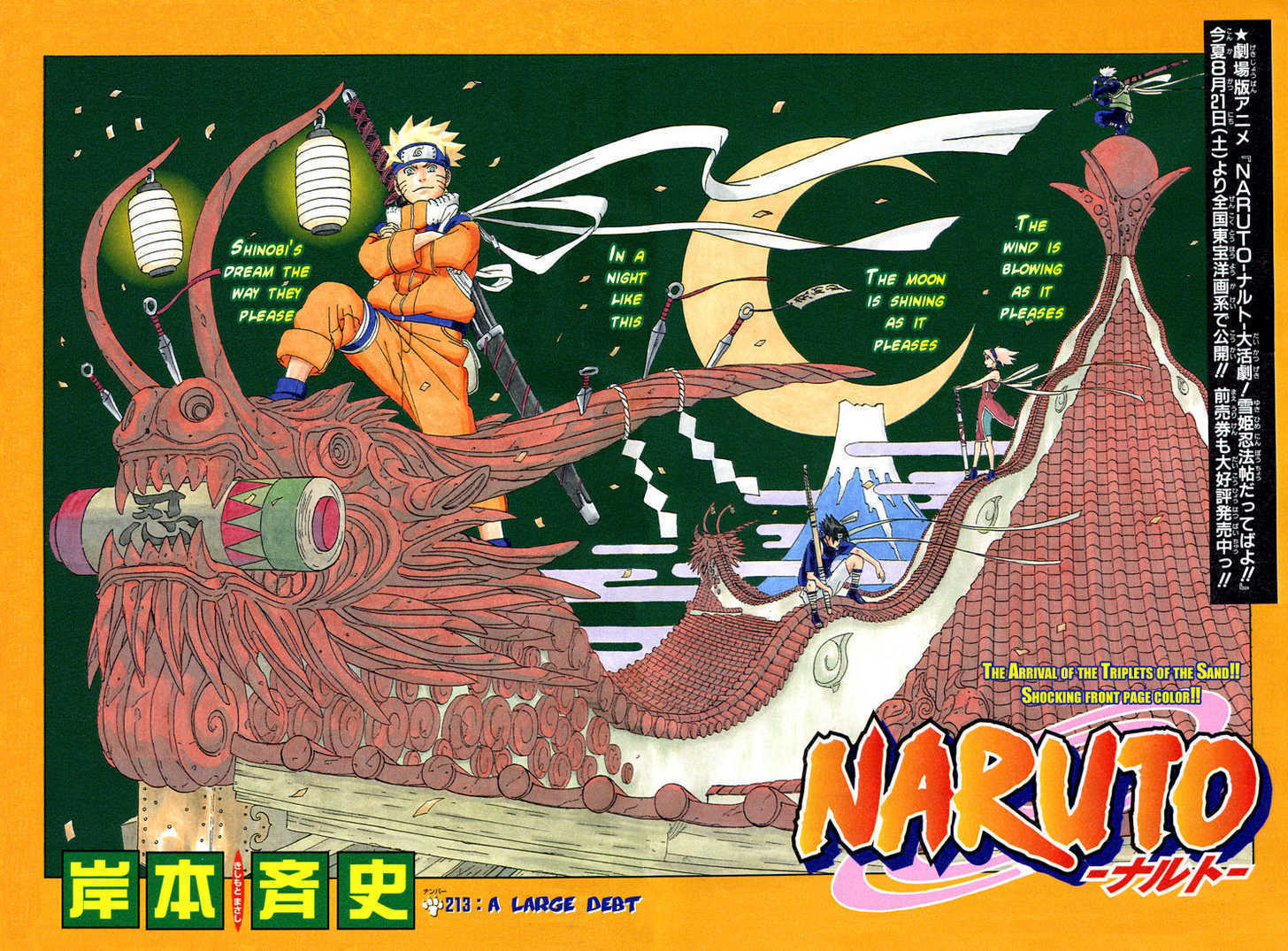 Read Naruto EN Manga Online