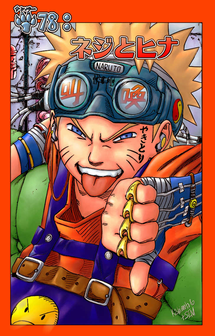 Read Naruto EN Manga Online