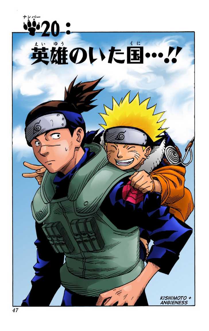 Read Naruto EN Manga Online