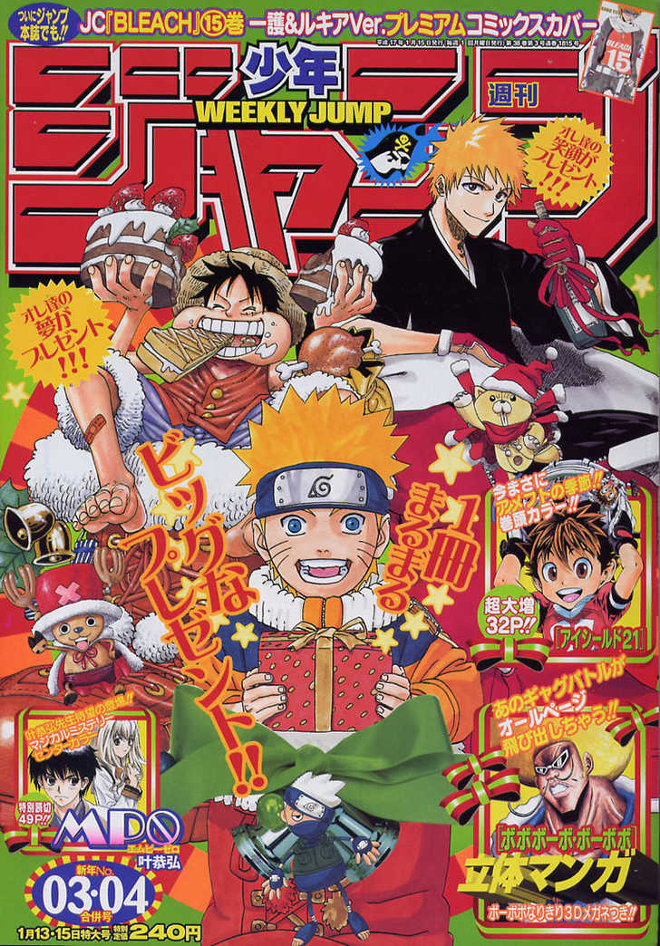 Read Naruto EN Manga Online