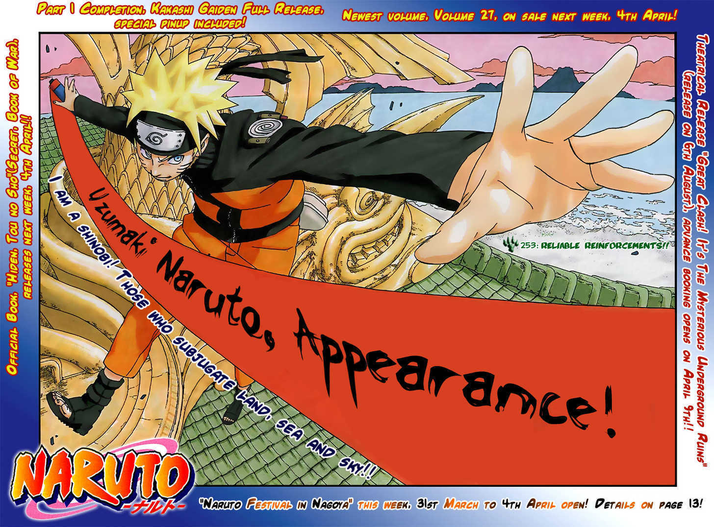 Read Naruto EN Manga Online