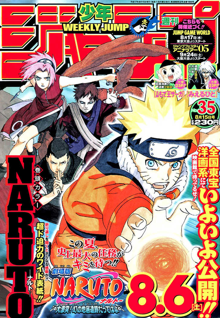 Read Naruto EN Manga Online