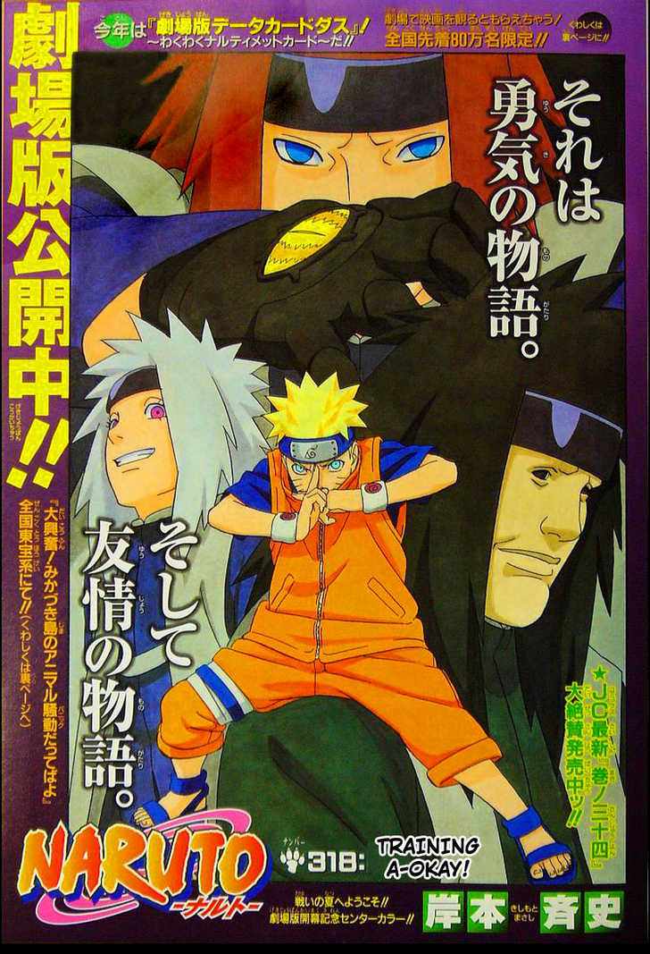 Read Naruto EN Manga Online