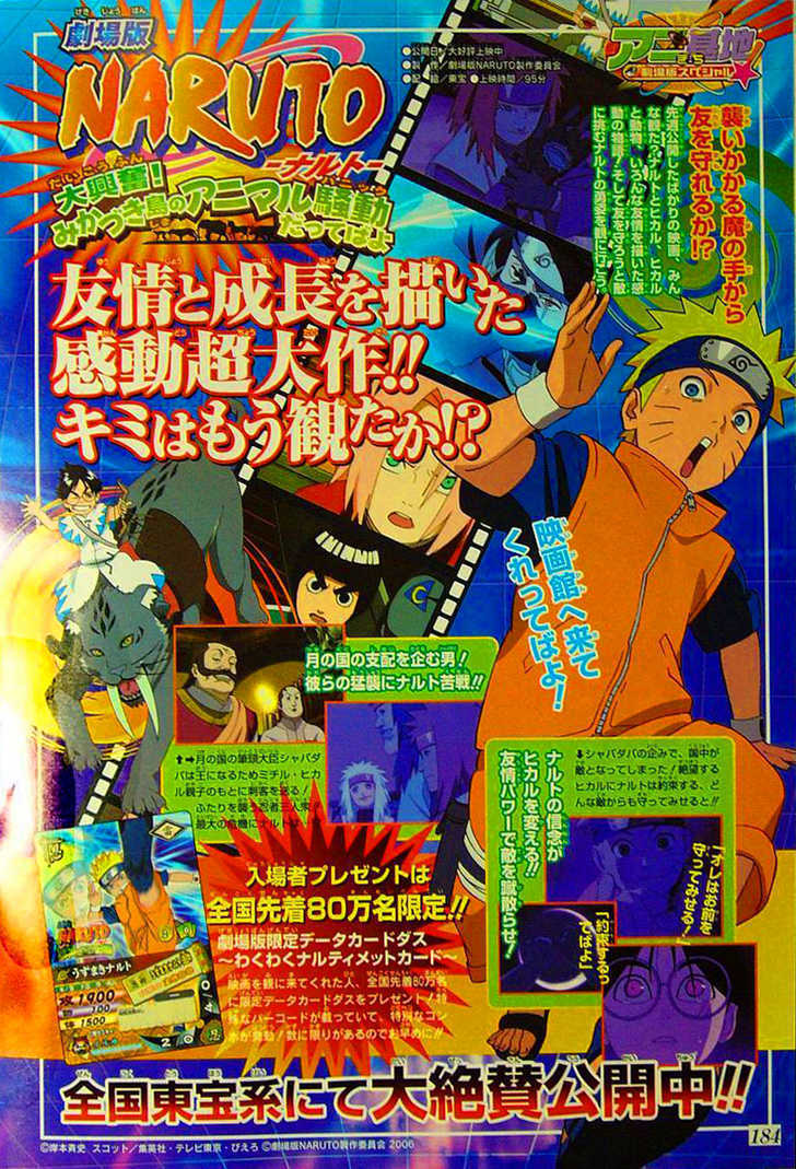 Read Naruto EN Manga Online
