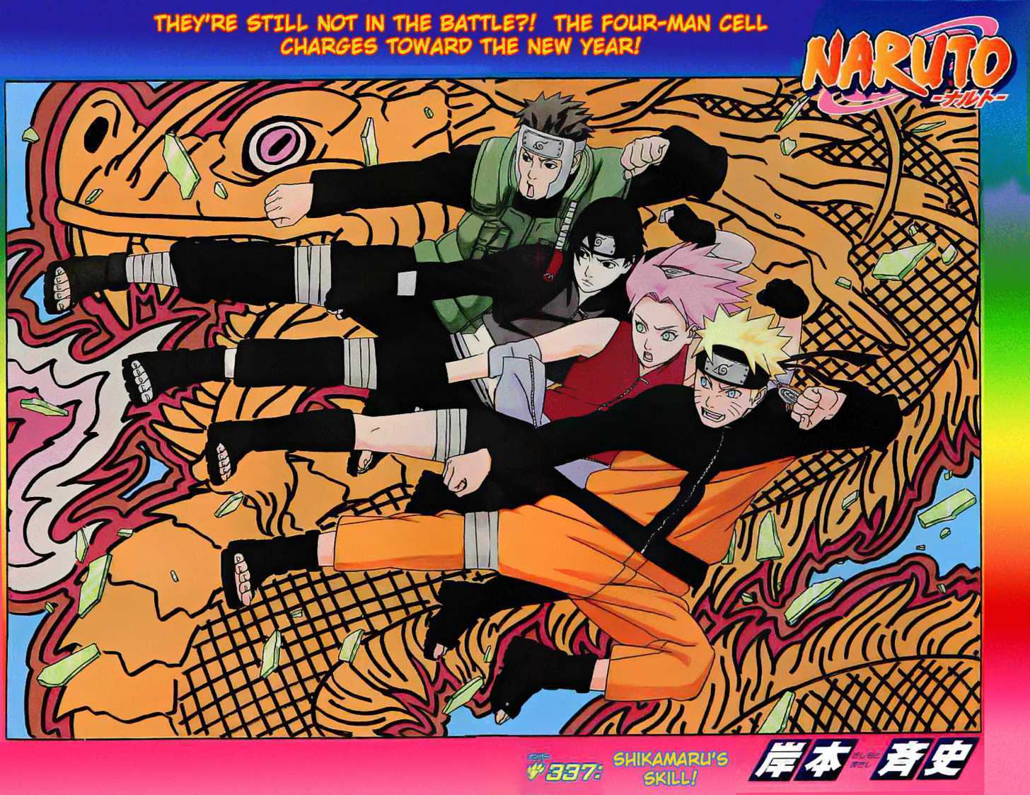 Read Naruto EN Manga Online
