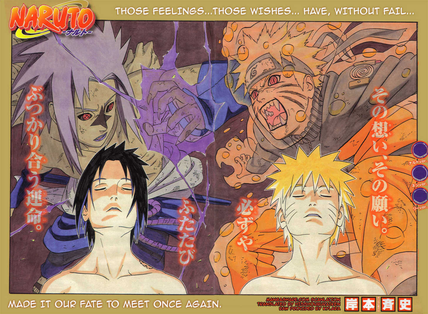 Read Naruto EN Manga Online