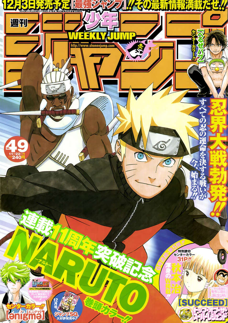 Read Naruto EN Manga Online