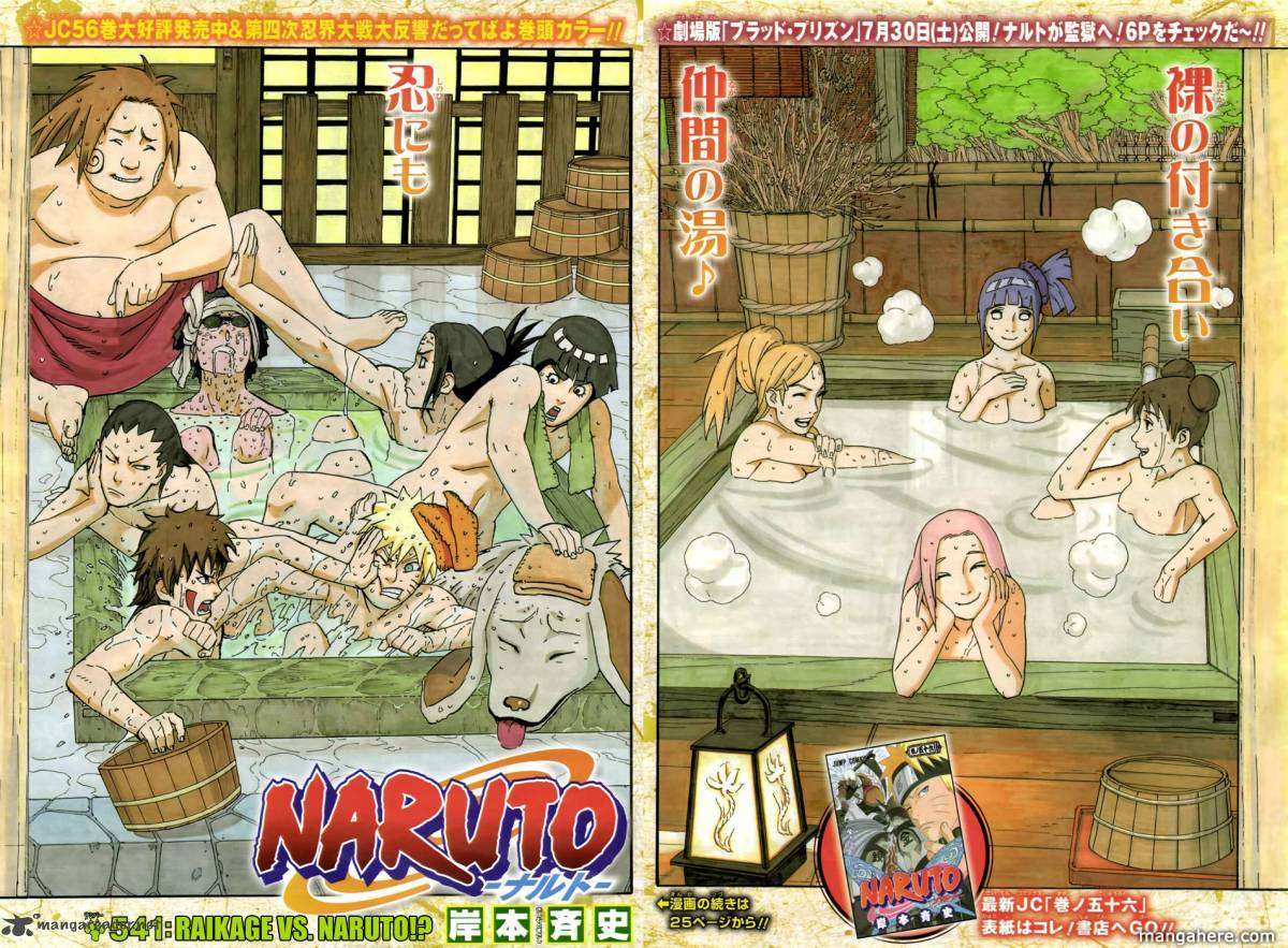Read Naruto EN Manga Online