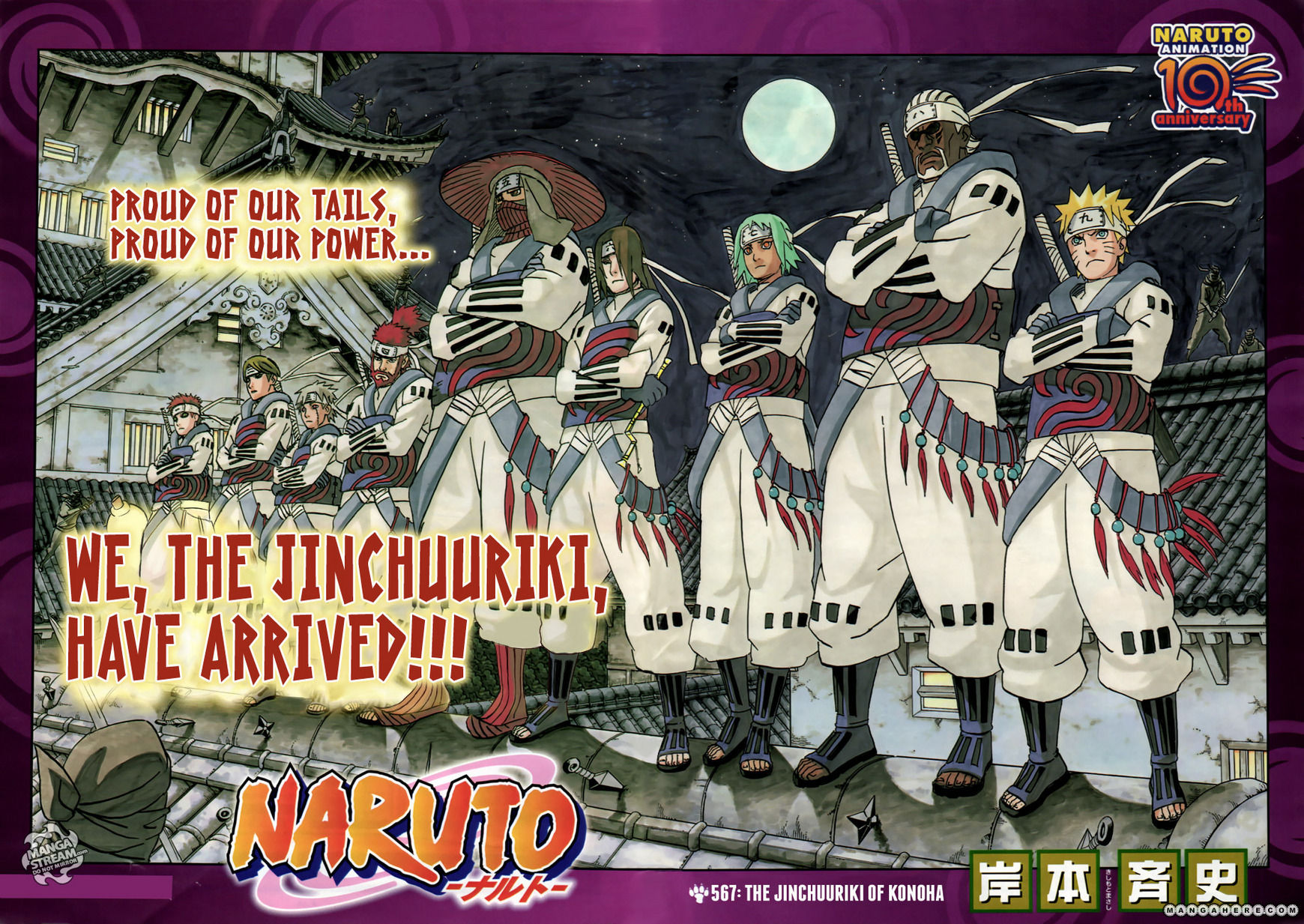Read Naruto EN Manga Online