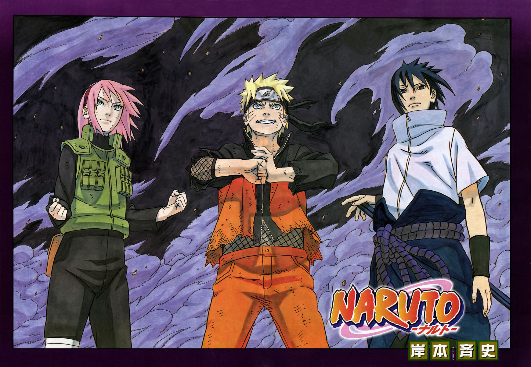 Read Naruto EN Manga Online