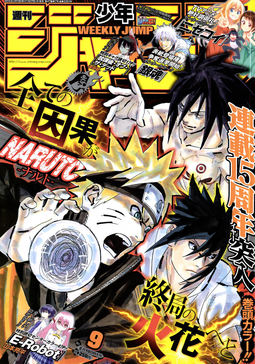 Read Naruto EN Manga Online