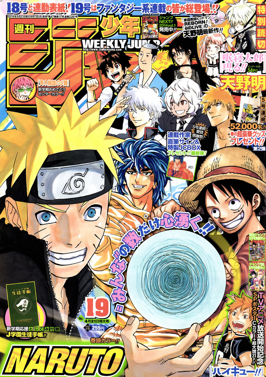 Read Naruto EN Manga Online