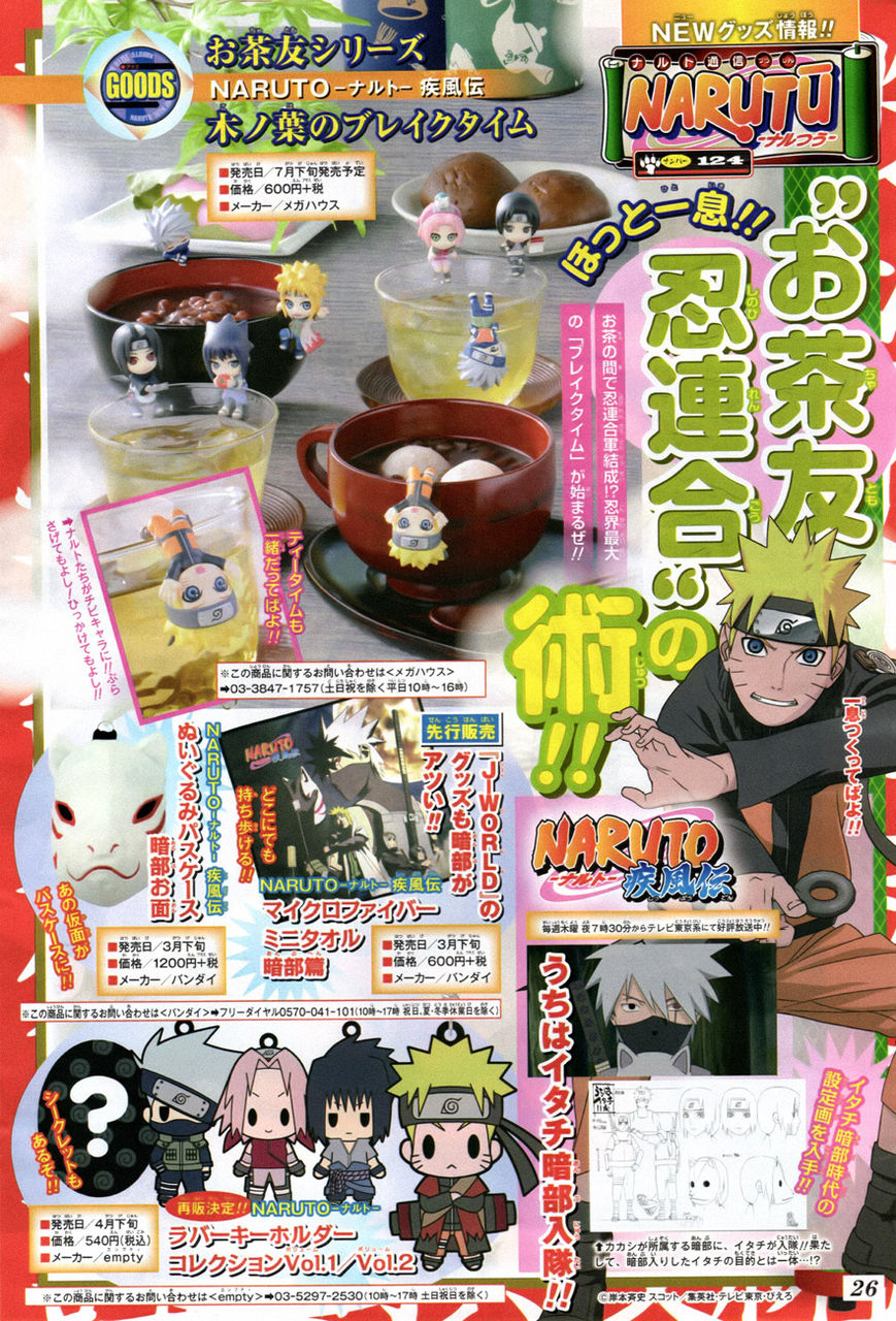Read Naruto EN Manga Online